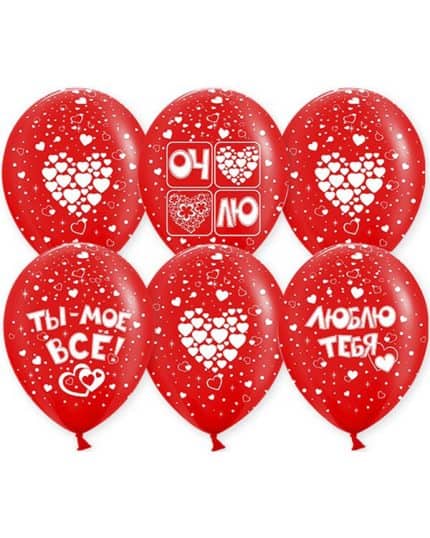 Шар Любовь пастель